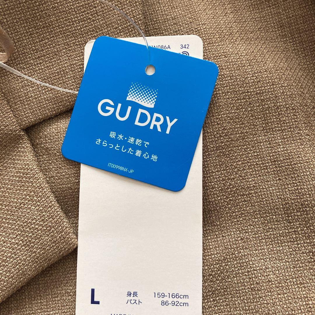 【新品】シャツ　ベージュ — image 4