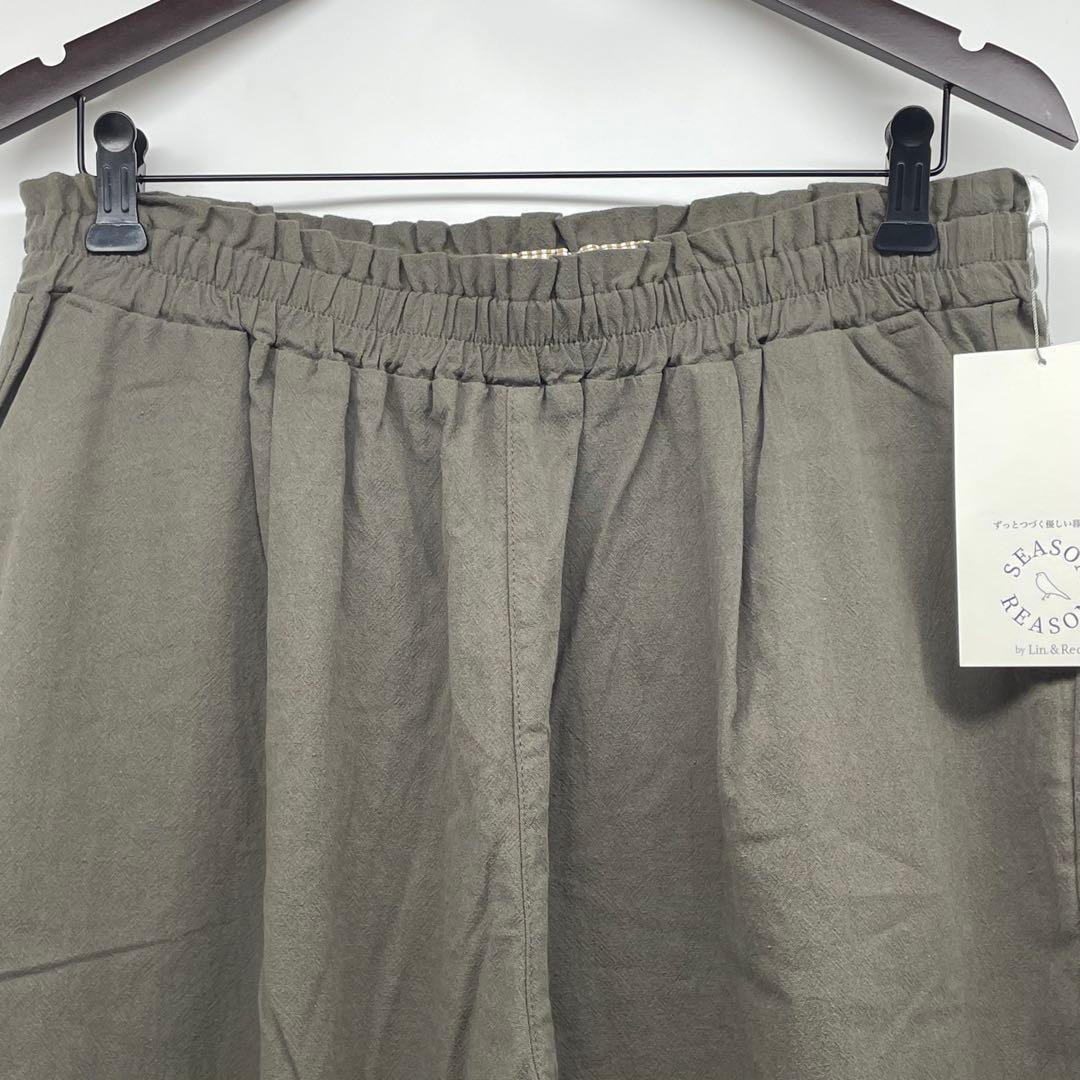 【新品】シーズンリーズン　コットンパンツ — image 3