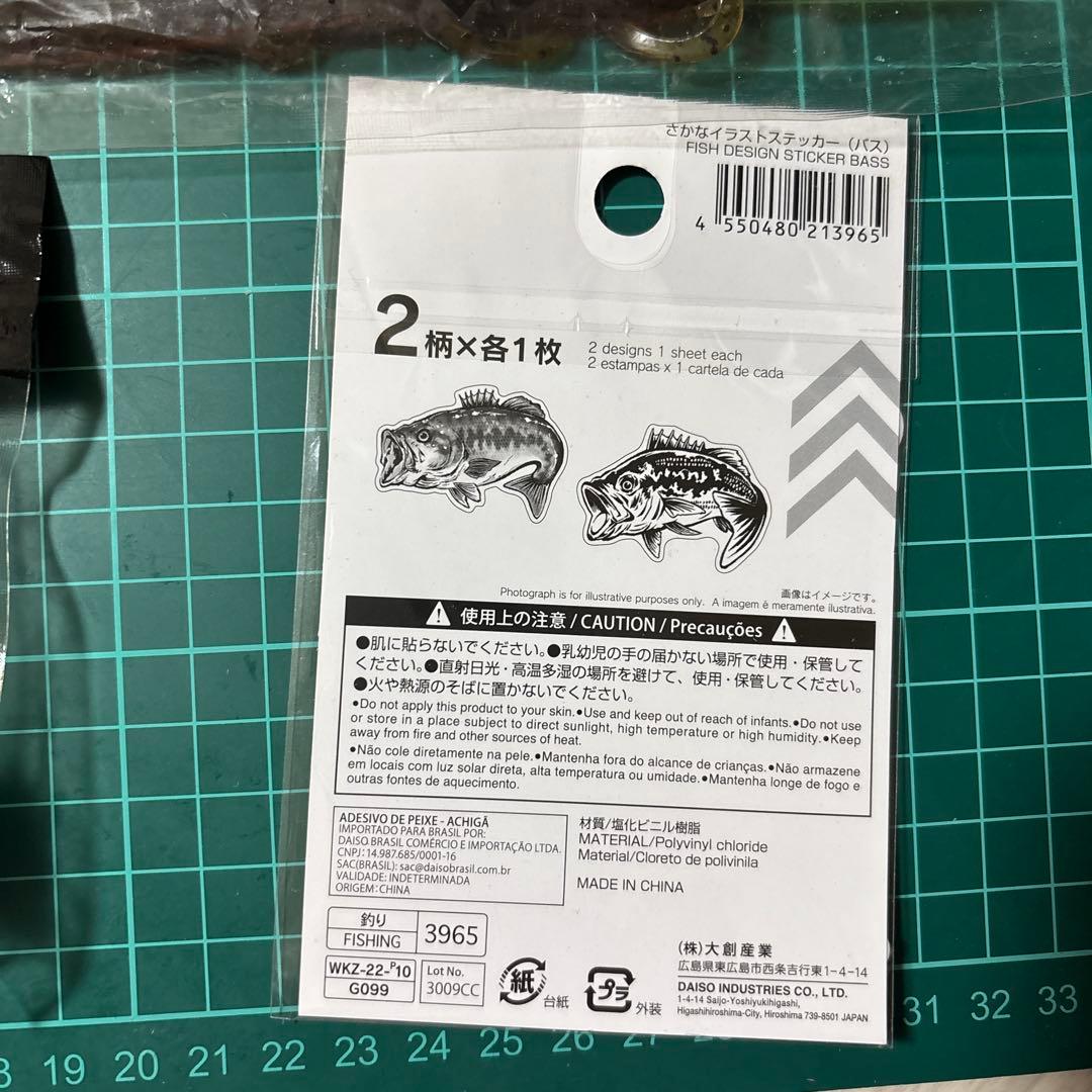 70 ボレアス　アノストレート　アクスイ　ステッカー　バス釣り　ワーム　釣具 — image 3