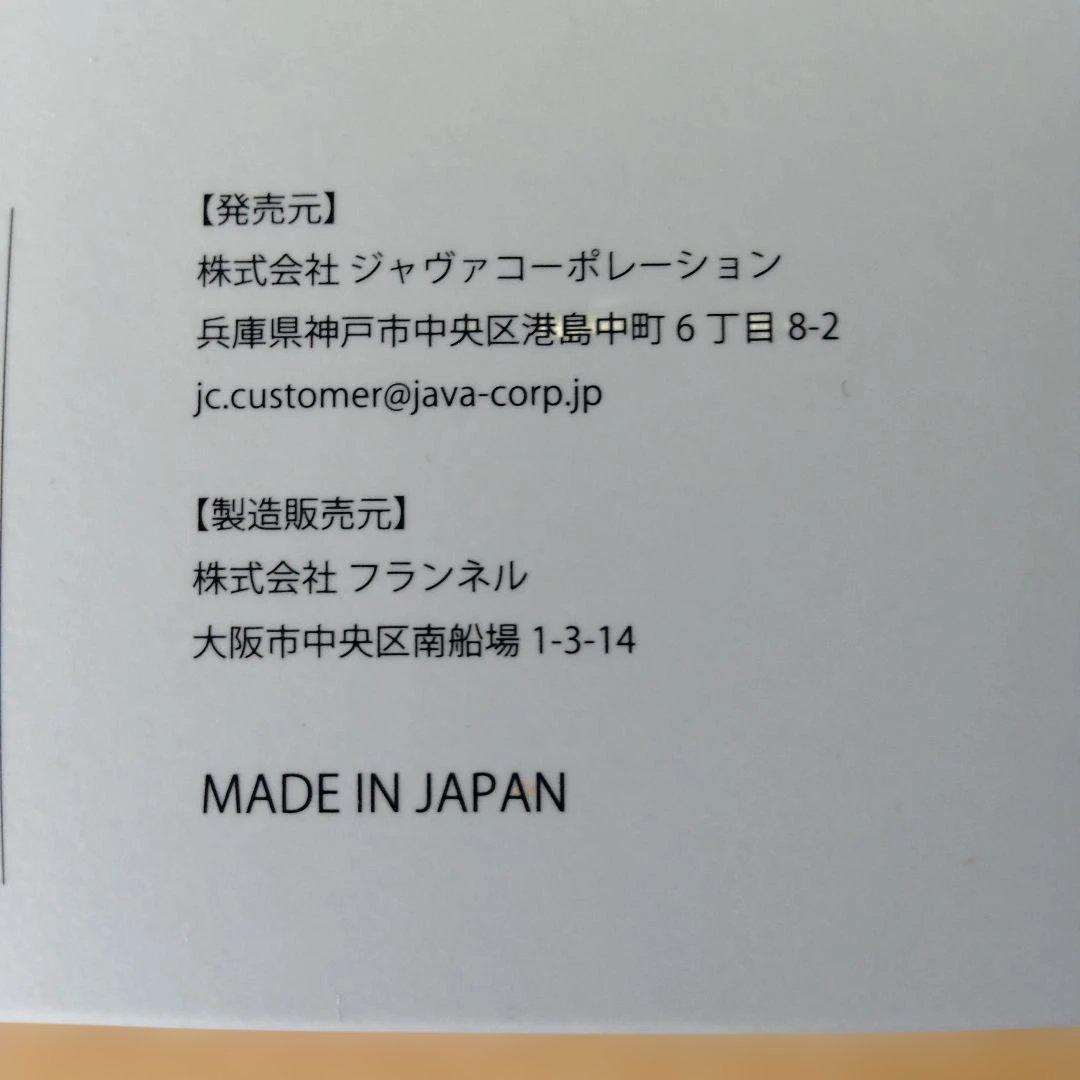 新品未開封　ボディクリーム　150g　ブランメゾン　ゲットウ　伊勢丹 — image 5