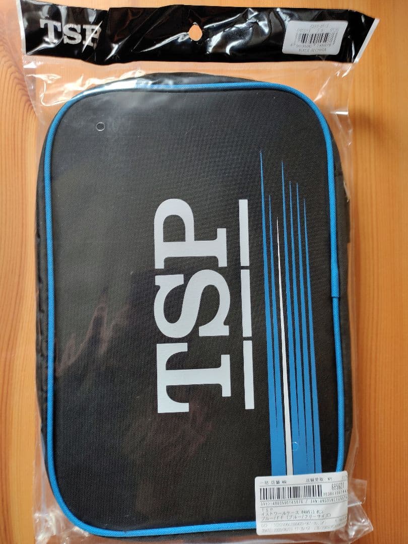 TSPイーストワールケース ブルー 卓球ラケットケース インナーボード付 — image 2