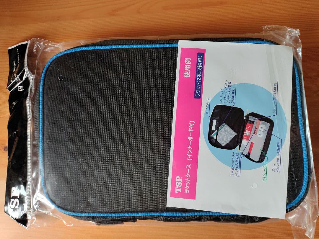 TSPイーストワールケース ブルー 卓球ラケットケース インナーボード付 — image 3