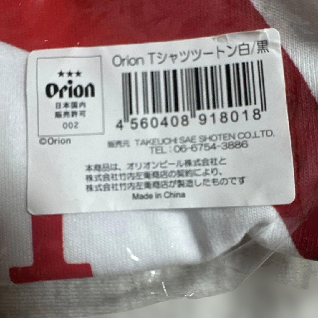 Orion Tシャツ ツートン 白/黒 Mサイズ — image 3