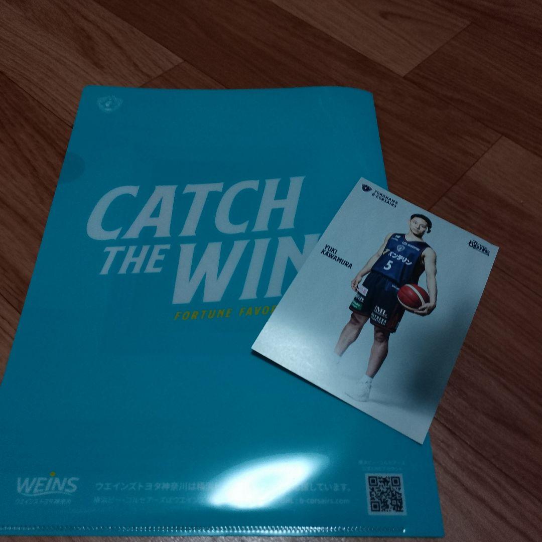 No.62/河村勇輝 /ビーコルから世界への旅立ち/CATCH THE WI — image 3