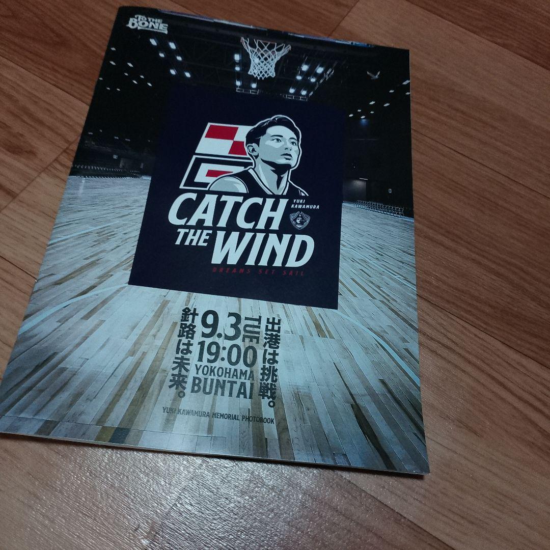No.62/河村勇輝 /ビーコルから世界への旅立ち/CATCH THE WI — image 4