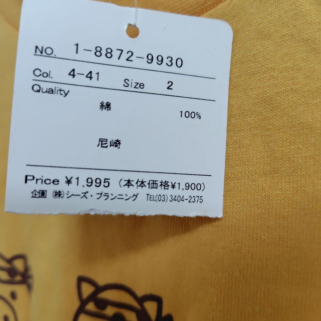 ドラッグストアーズ　新品タグ付き　2 — image 2