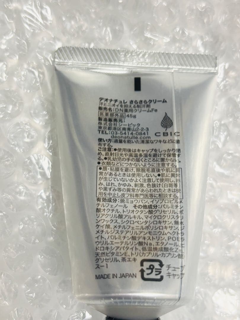 デオナチュレ さらさらクリーム 新品 — image 2