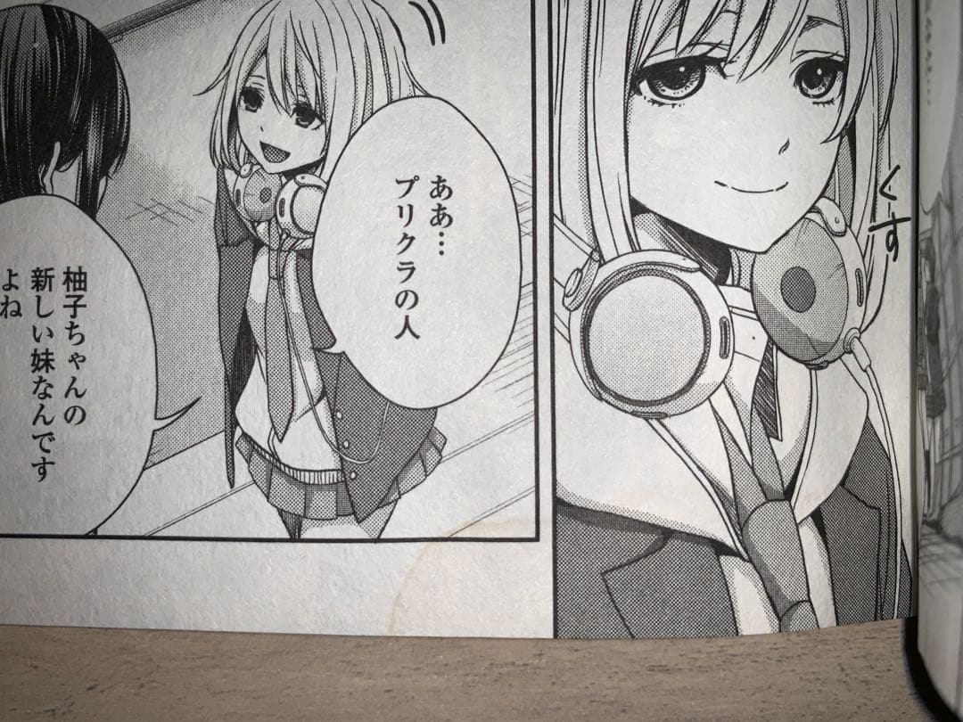 citrus コミック 1巻 2巻 3巻 セット — image 2