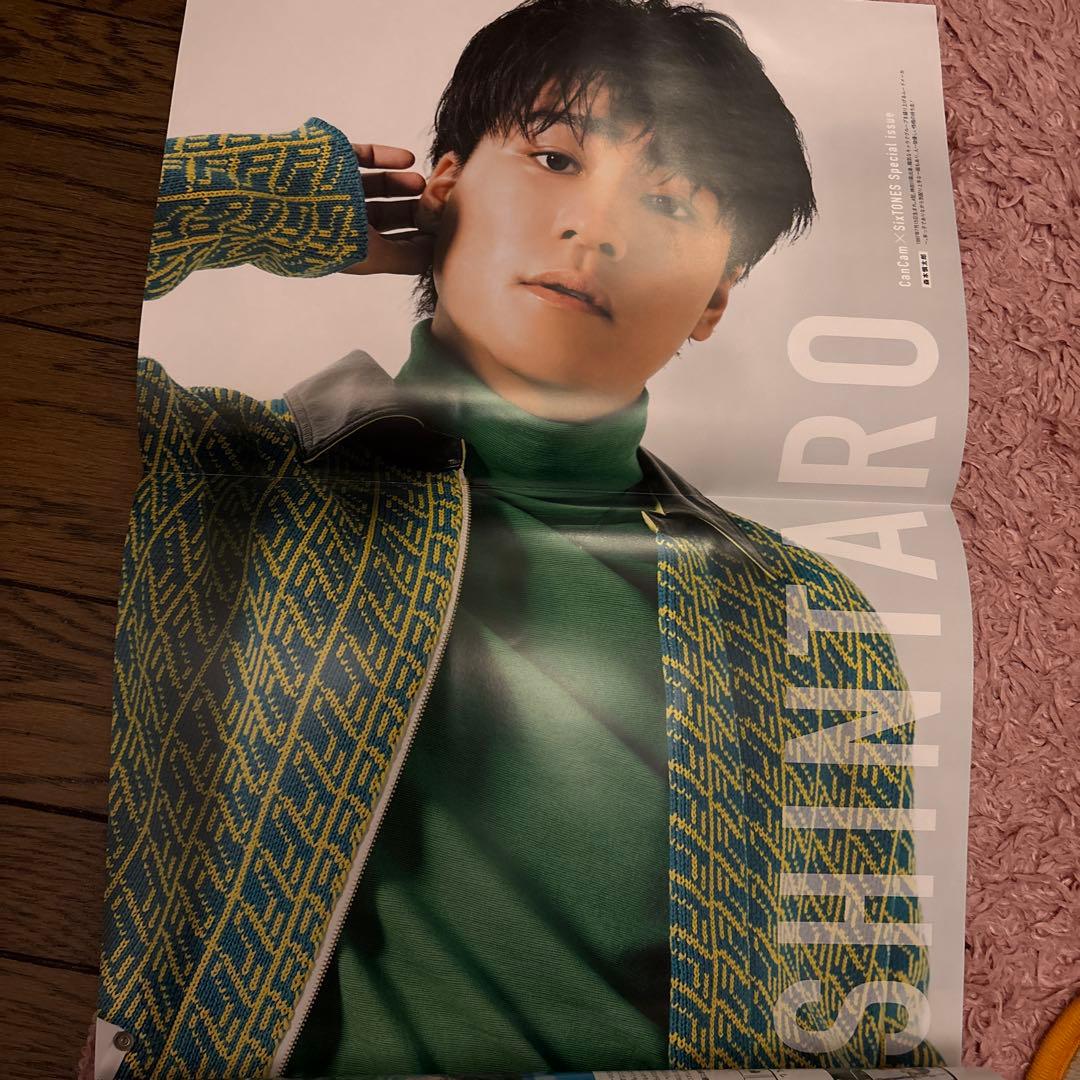 CanCam 2023 1月号 — image 3