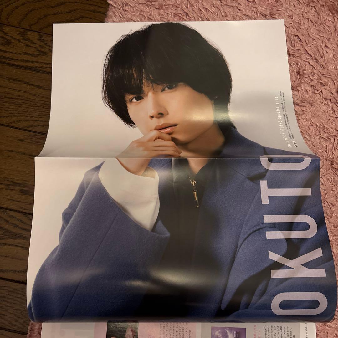 CanCam 2023 1月号 — image 4