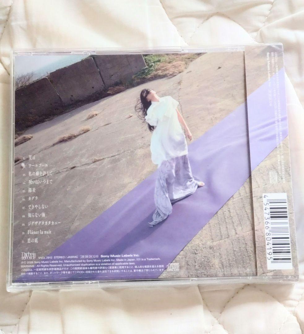 indigo la End 満ちた紫 CD 通常盤 — image 2