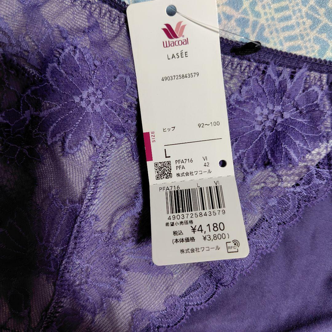 ワコールラゼショーツ 新品　　L サイズ — image 4