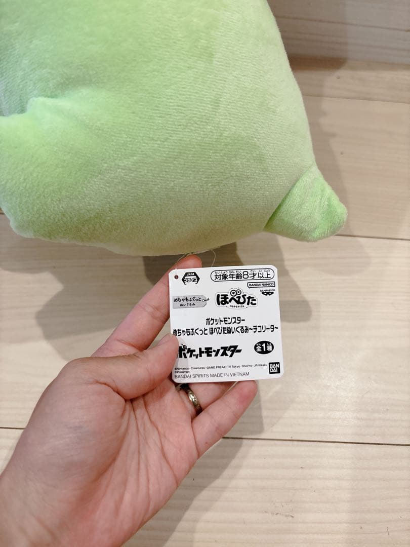チコリータ ポケモン ポケットモンスター めちゃもふぐっと ほぺたぬいぐるみ — image 5