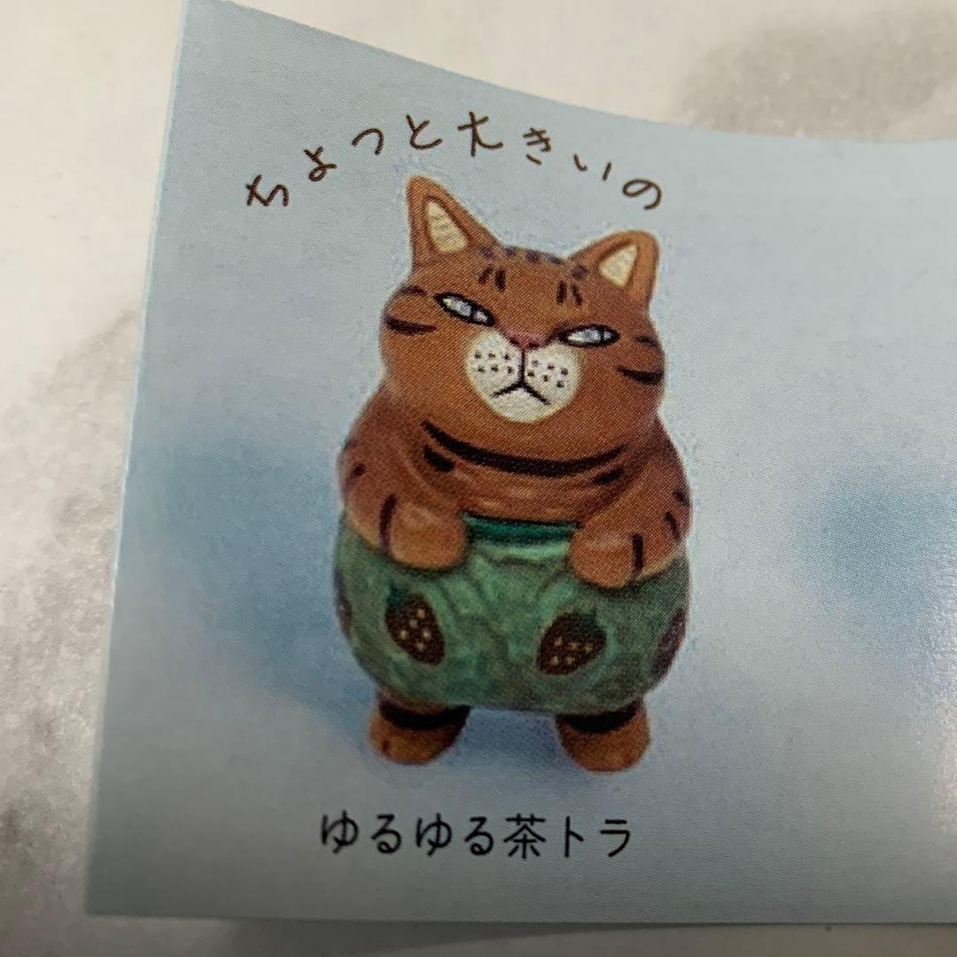 しろもひさんの　木彫り猫フィギュア　ゆるゆる茶トラ — image 2