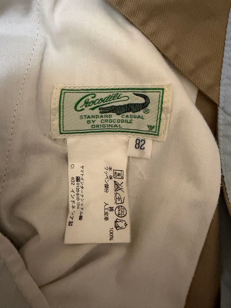 【CROCODILE】ベージュ チノパン クロップドパンツ — image 5