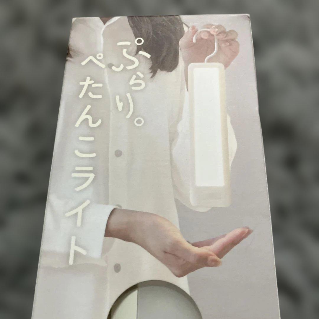 ぷらり。ぺたんこライト 人感センサー 自動点灯 — image 2