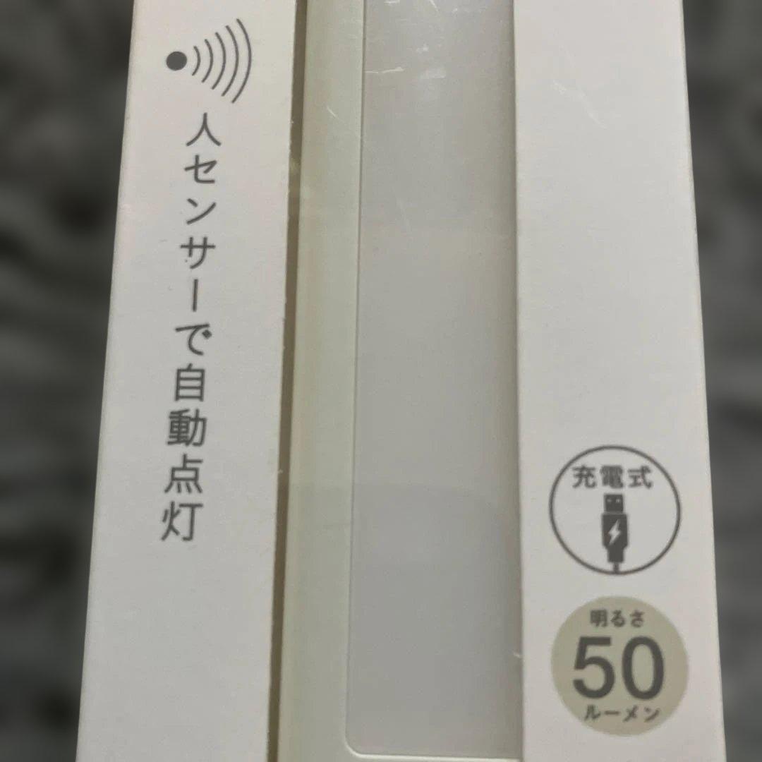 ぷらり。ぺたんこライト 人感センサー 自動点灯 — image 3