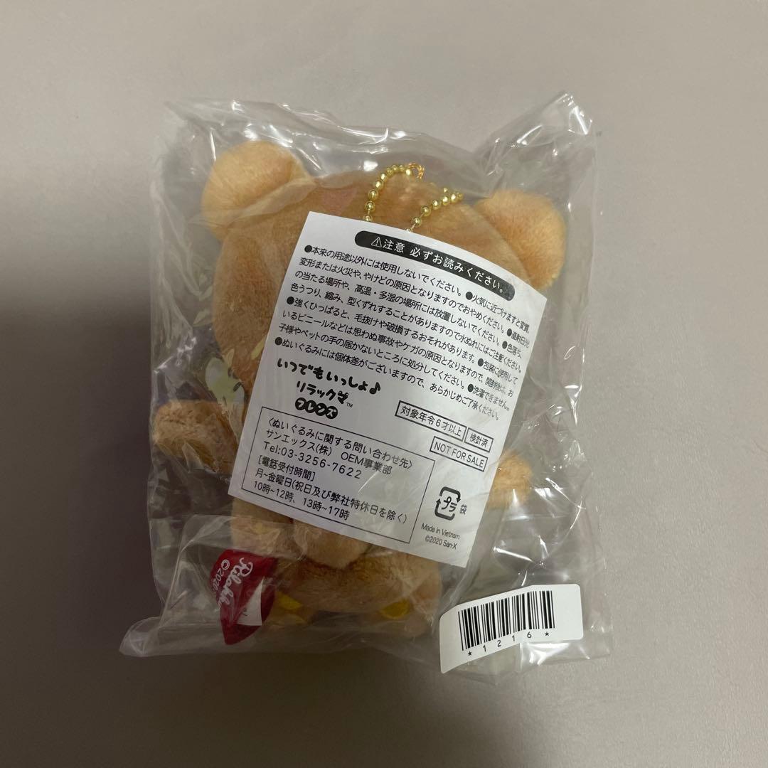 リラックマ EPOS CARD ぬいぐるみキーホルダー 非売品 — image 2