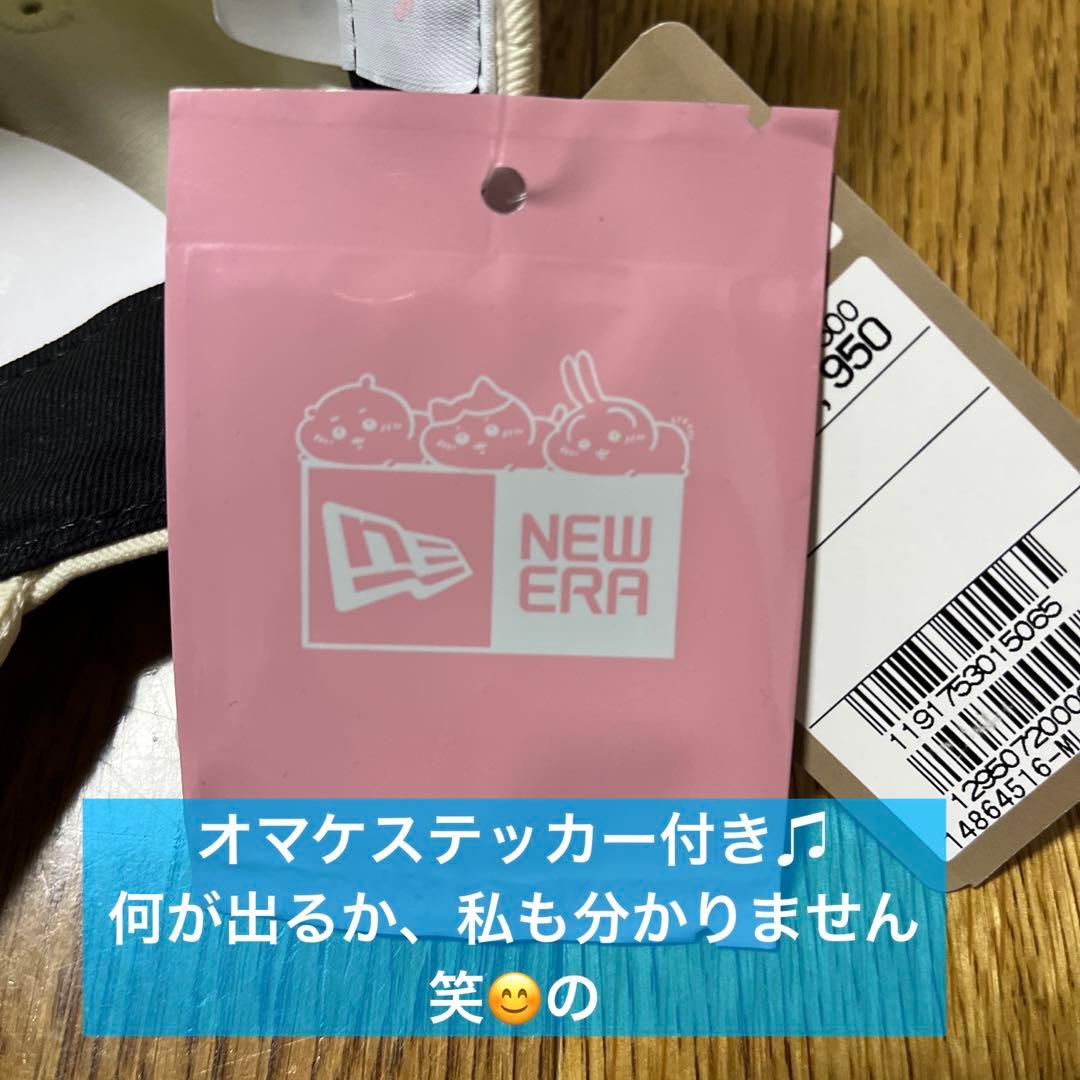 NEW ERA ちいかわコラボ　9TWENTY キャップ うさぎ大人サイズL〜M — image 2