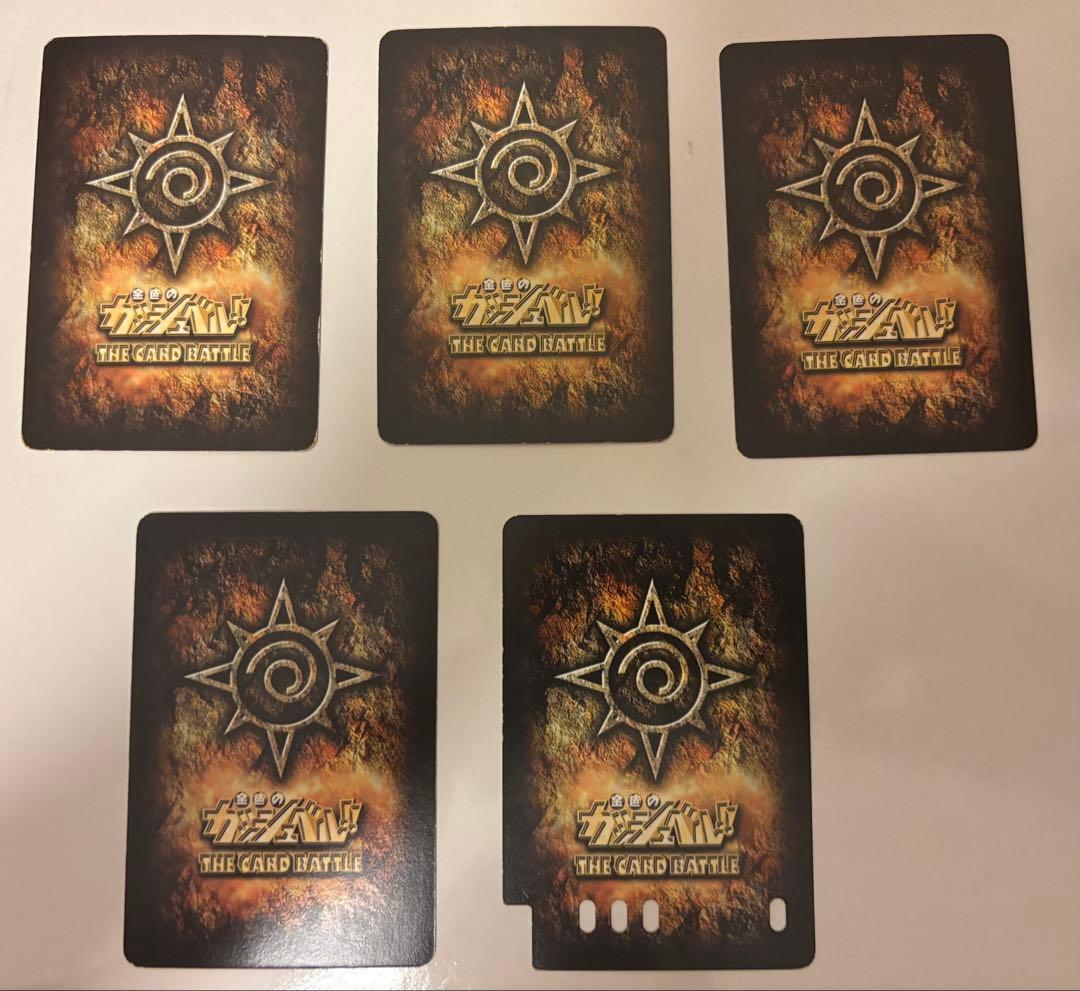 金色のガッシュベル THE CARD BATTLE ガッシュ — image 4