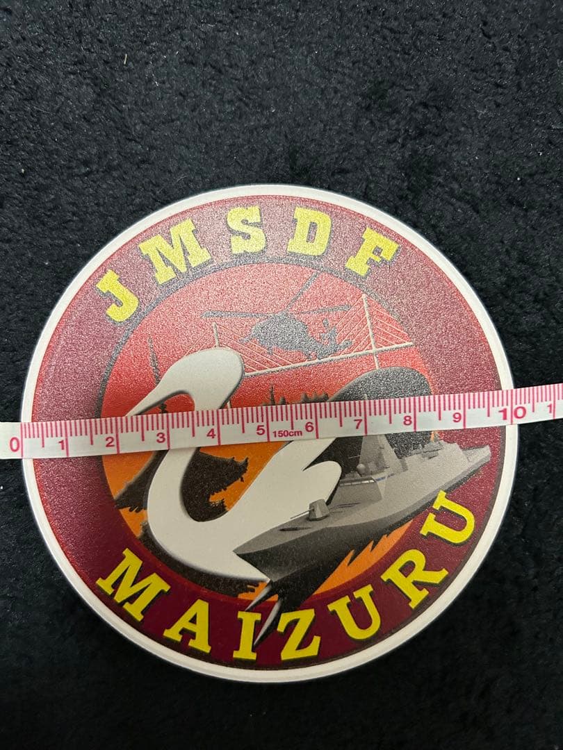 JMSDF MAIZURU 護衛艦 コースター — image 3