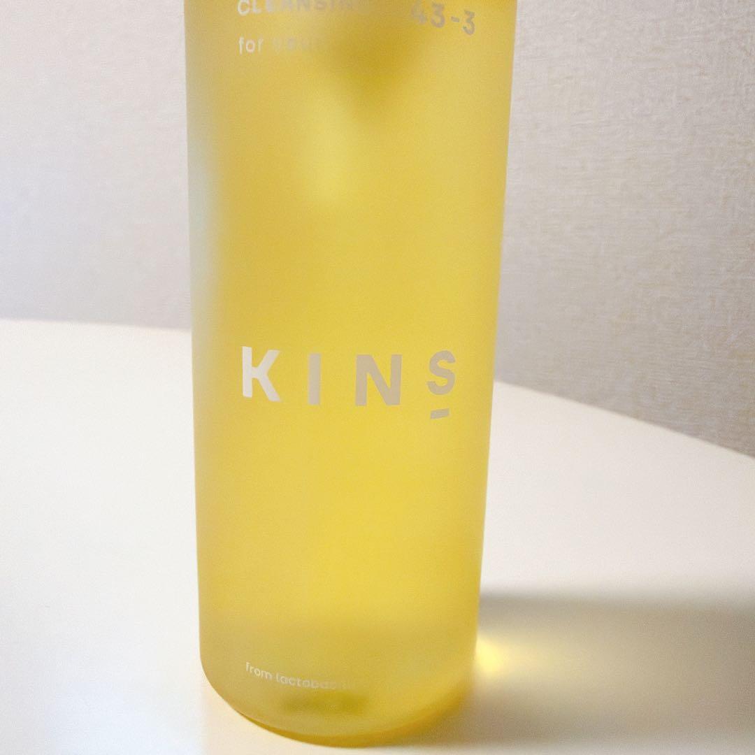 KINS クレンジングオイル 100mL — image 4
