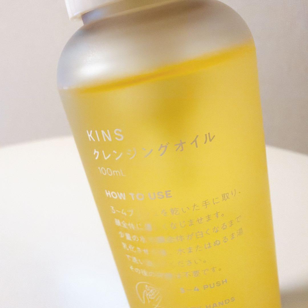 KINS クレンジングオイル 100mL — image 5