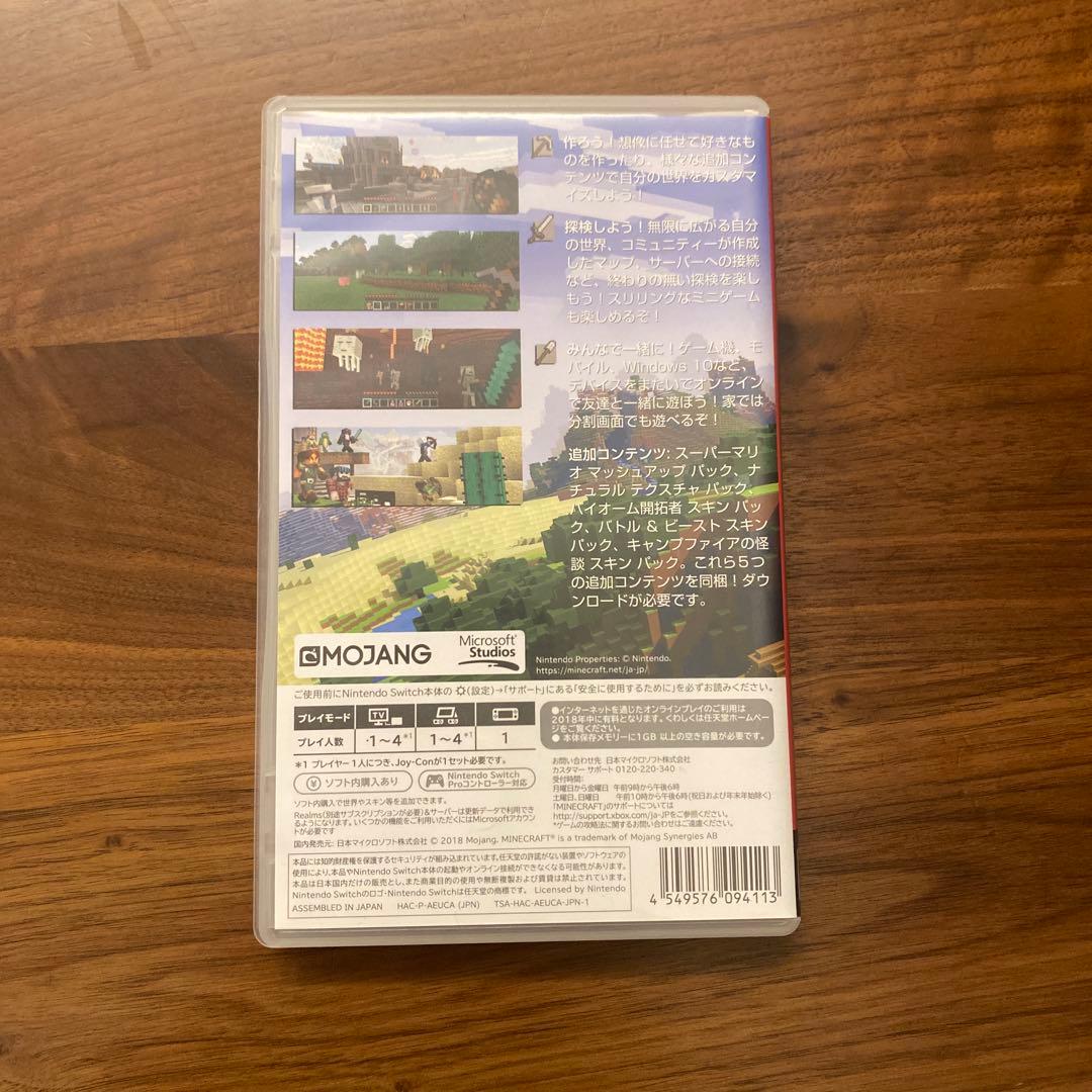 Minecraft Nintendo Switch ソフト ケース付き — image 4