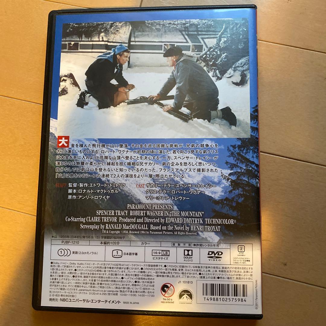 THE MOUNTAIN DVD スペンサー・トレイシー — image 2