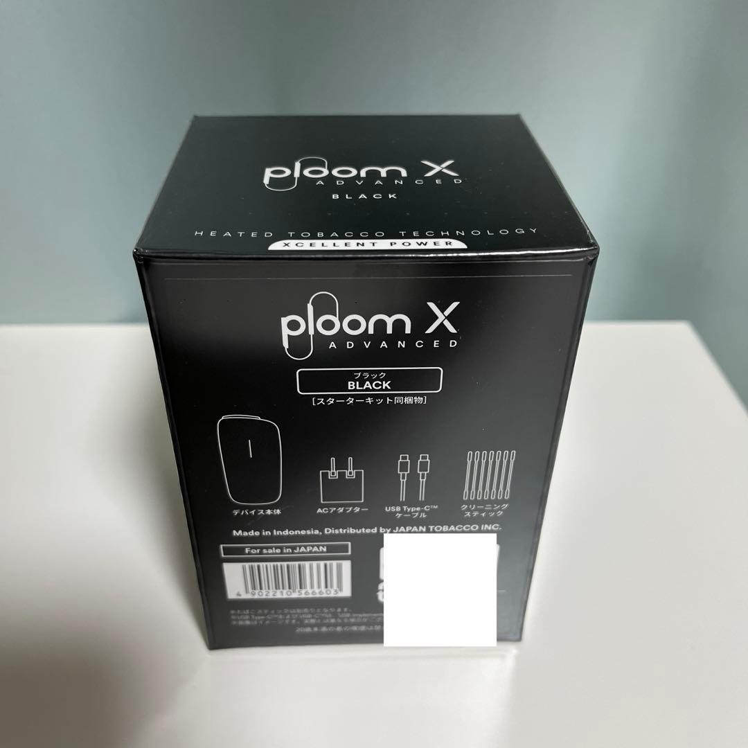 ploom X ADVANCED black スターターキット同封 黒 ブラック — image 5