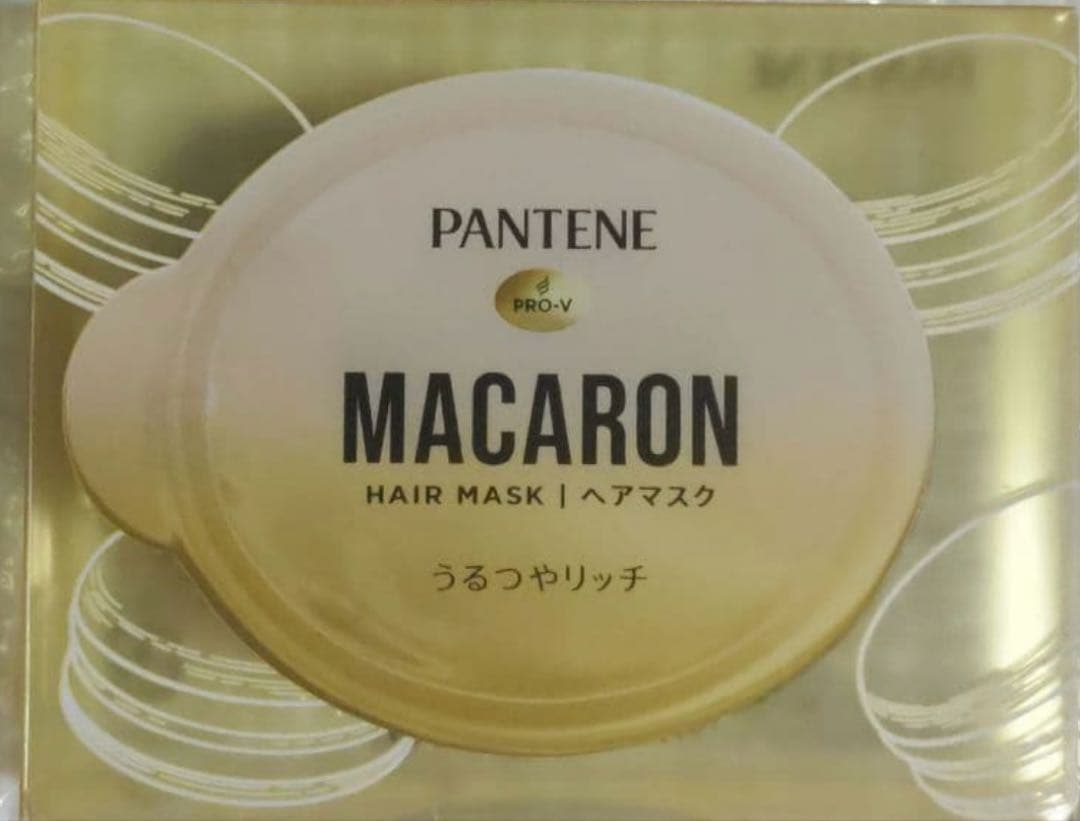 MACARON ヘアマスク うるつやリッチ　9個 — image 2