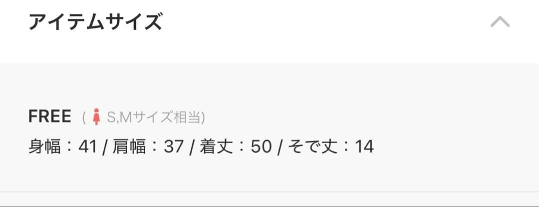 みみ様専用 — image 2