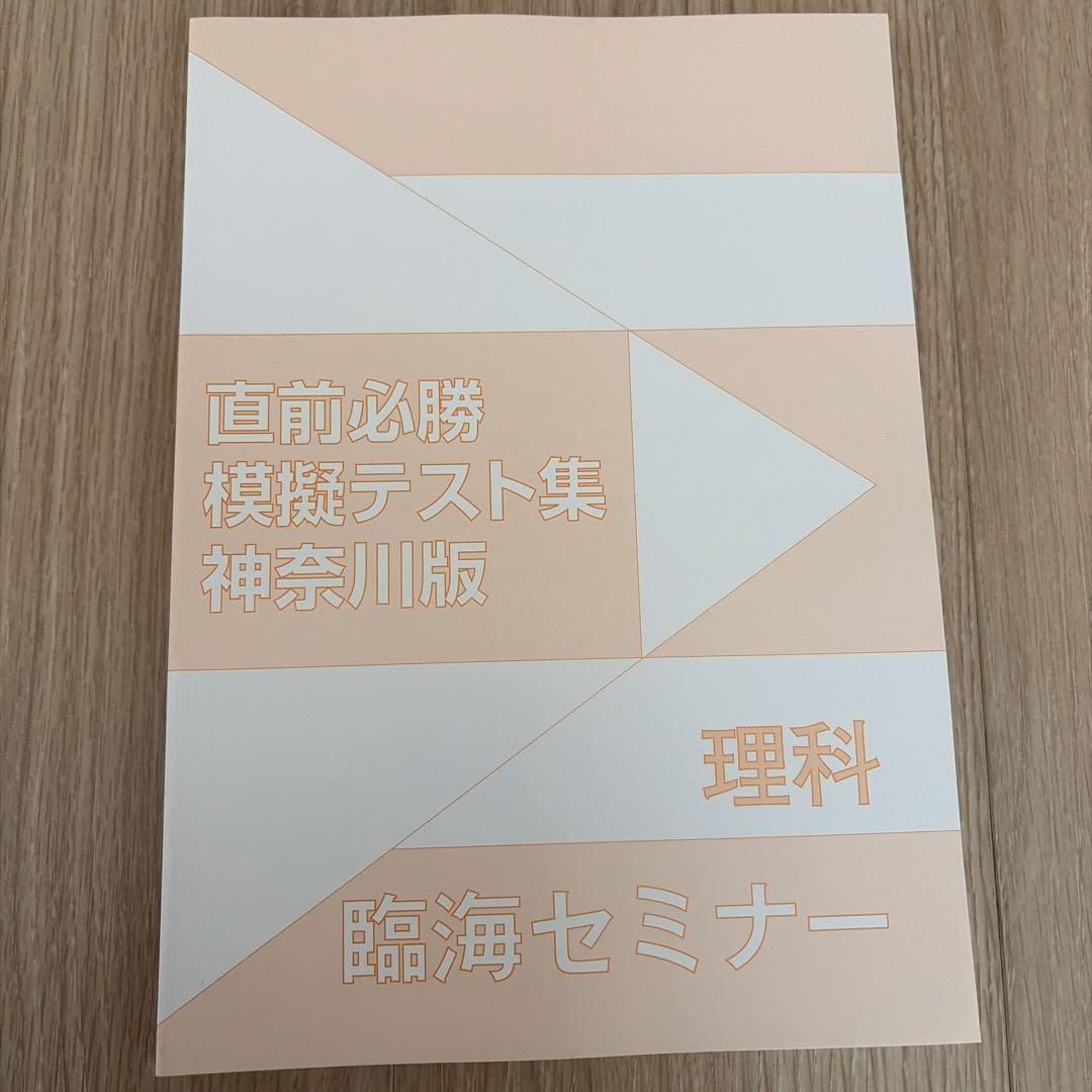 user_87d987e5様 リクエスト 4点 まとめ商品 — image 2