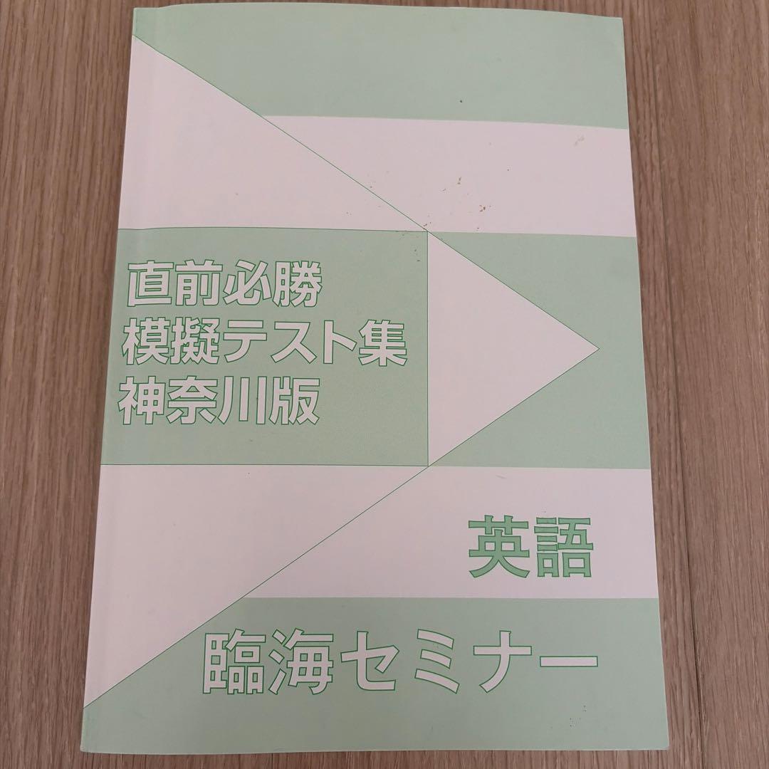 user_87d987e5様 リクエスト 4点 まとめ商品 — image 3