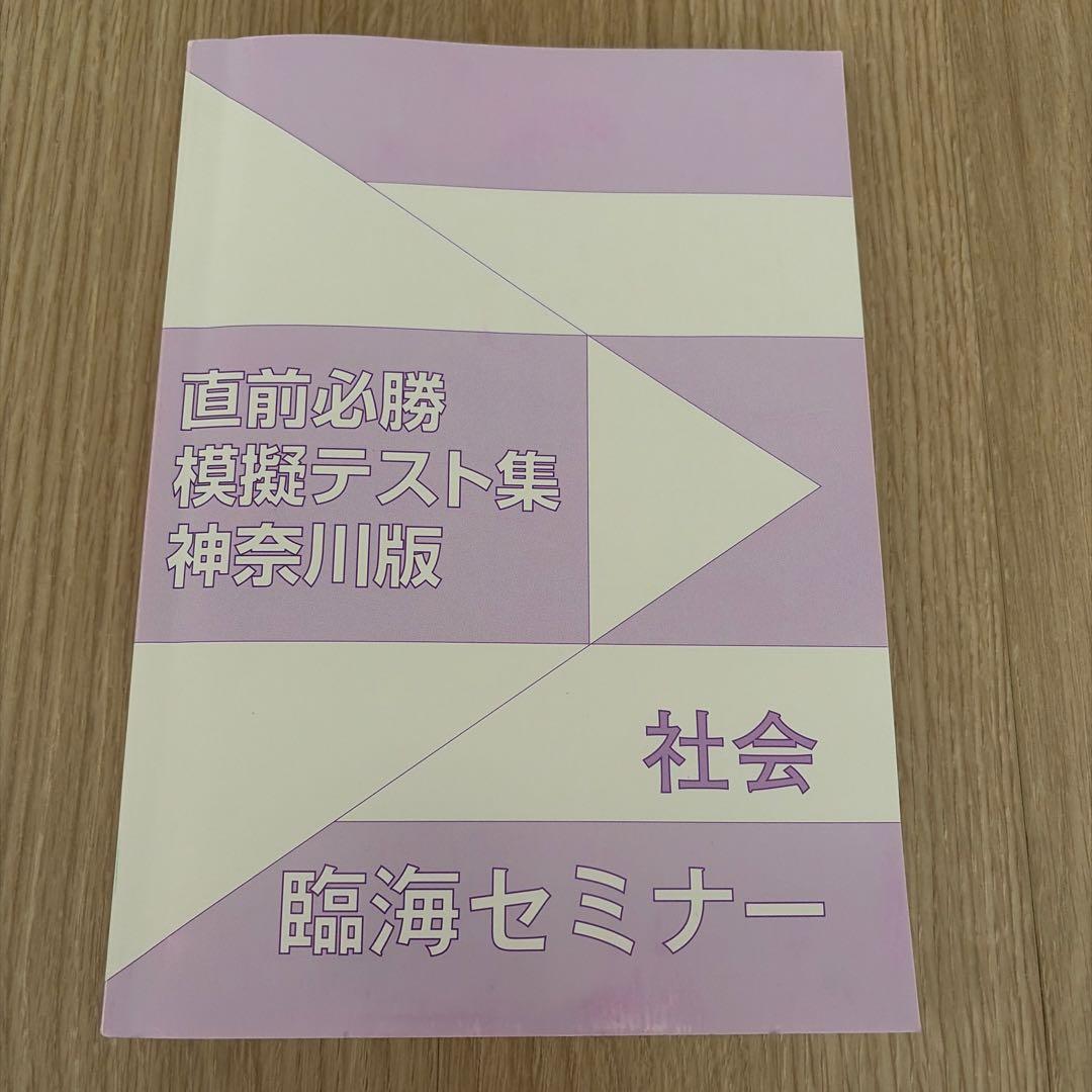 user_87d987e5様 リクエスト 4点 まとめ商品 — image 4