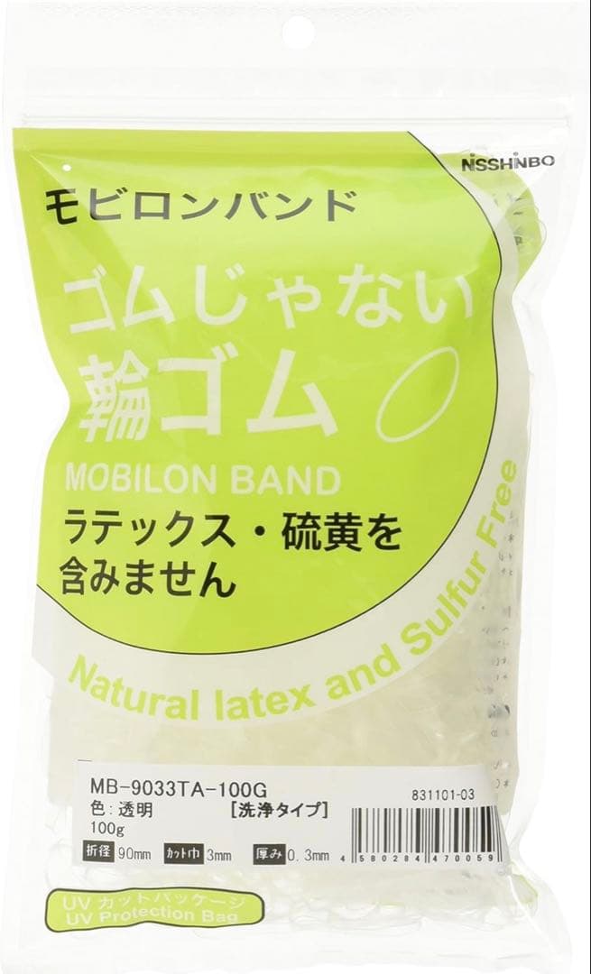 日清紡　モビロンバンド　バラ売り　30本 — image 2