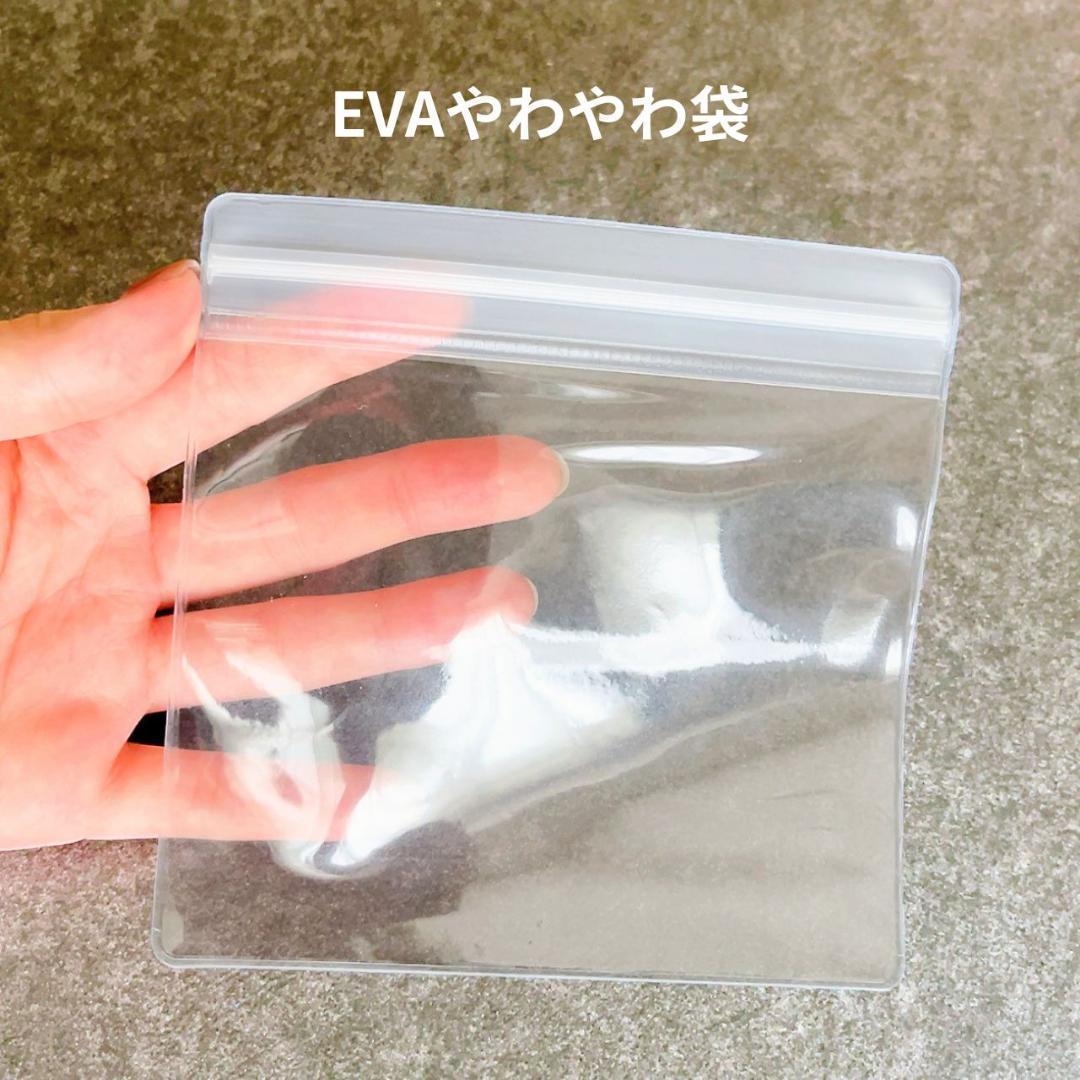 訳あり EVA 極薄やわやわ袋 5枚 0.30mm 15cm スクイーズ 替え袋 — image 3