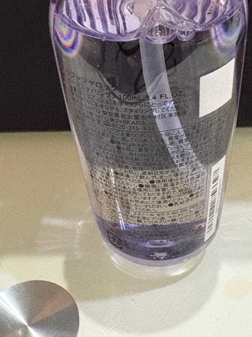 ReFa TSUYA LOCK ヘアオイル 100ml — image 2