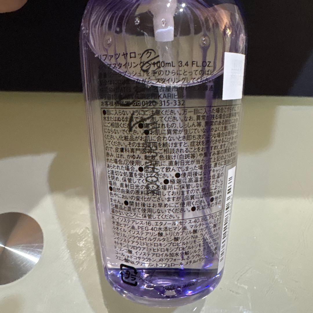 ReFa TSUYA LOCK ヘアオイル 100ml — image 5