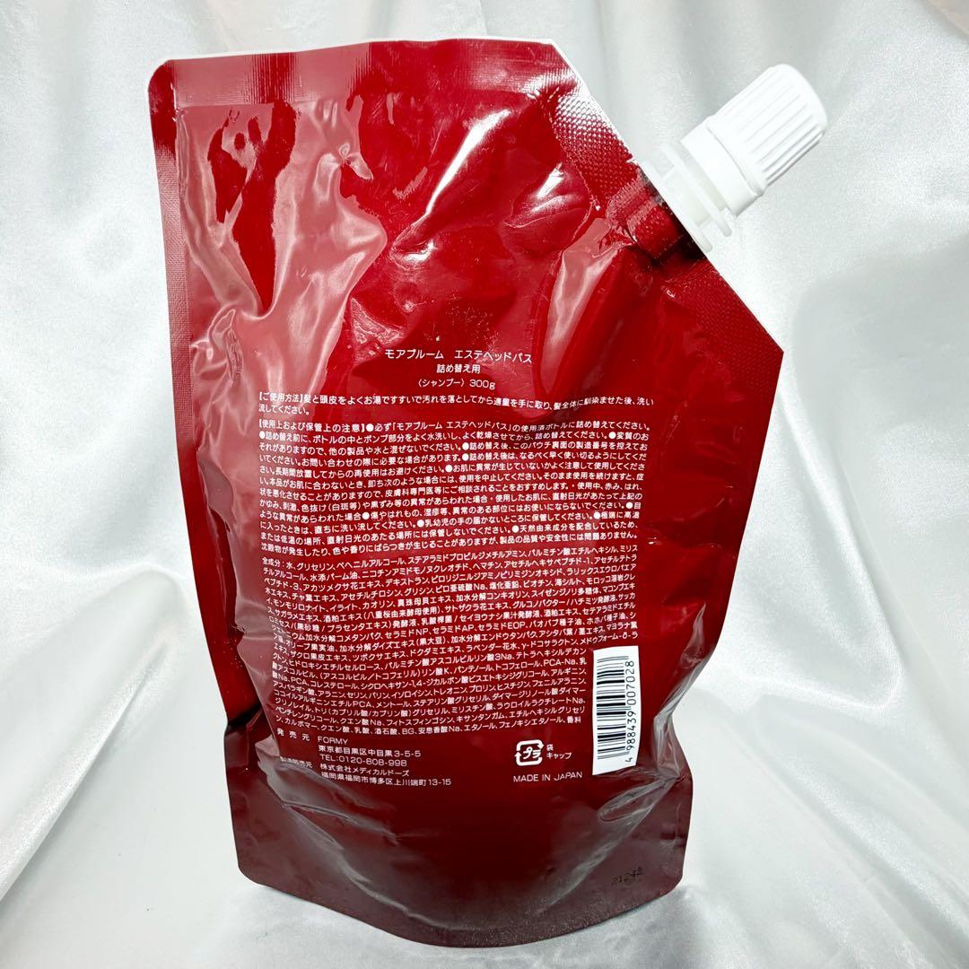 アニサチ様専用　 モアブルーム エステ ヘッドバス 詰め替え用 300g — image 2