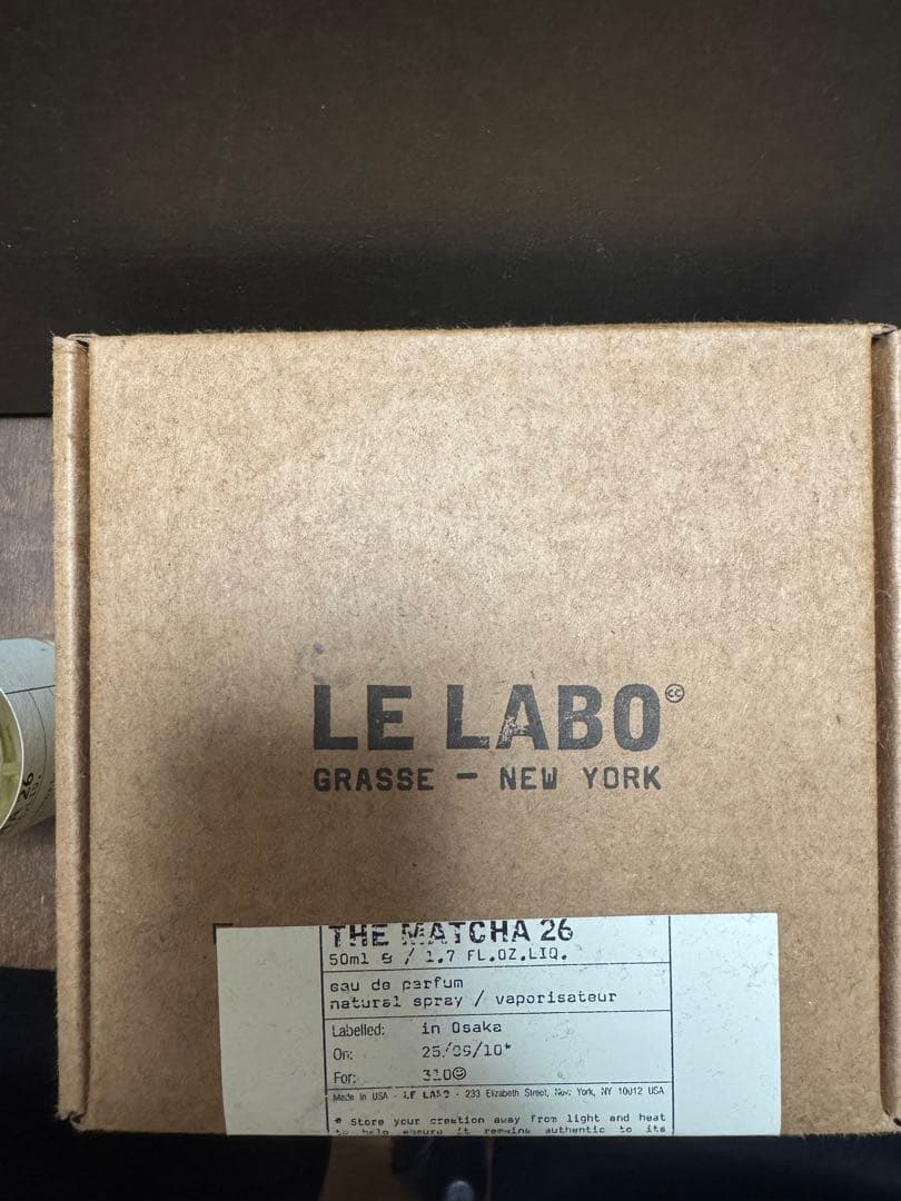 LE LABO THE MATCHA 26 ルラボ 50ml 国内正規品 — image 2