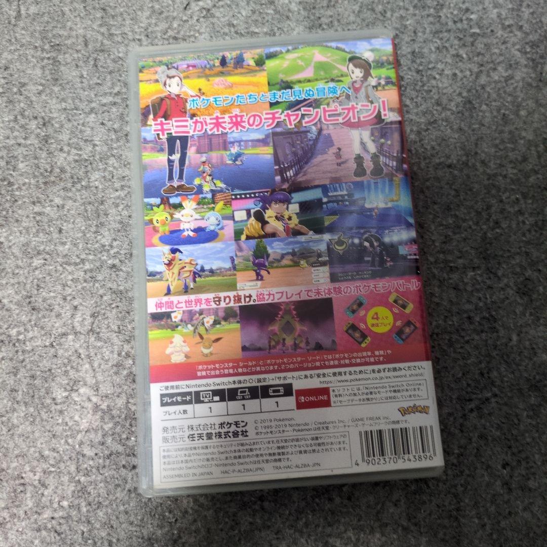 ポケットモンスター シールド Nintendo Switch — image 2