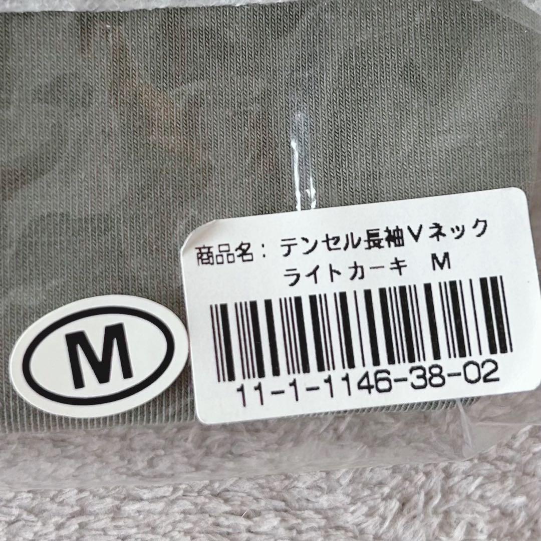 スムリラ テンセル 長袖 Vネック カーキ Mサイズ 新品未使用 — image 5