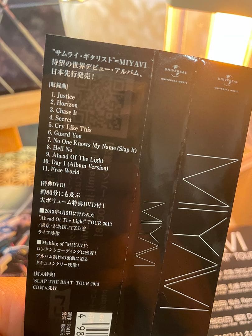 雅　MIYAVI CD V系　ヴィジュアル系　デュールクォーツ　廃盤　初回盤 — image 2