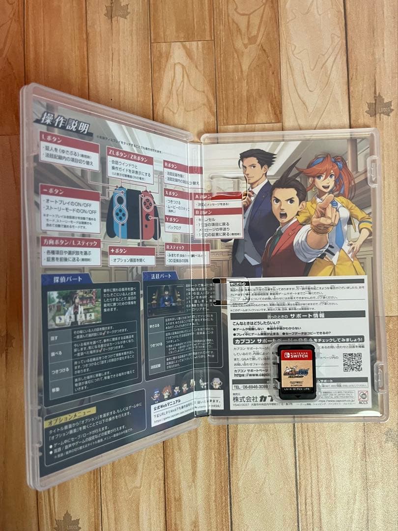 Nintendo Switch 逆転裁判456 王泥喜セレクション — image 2