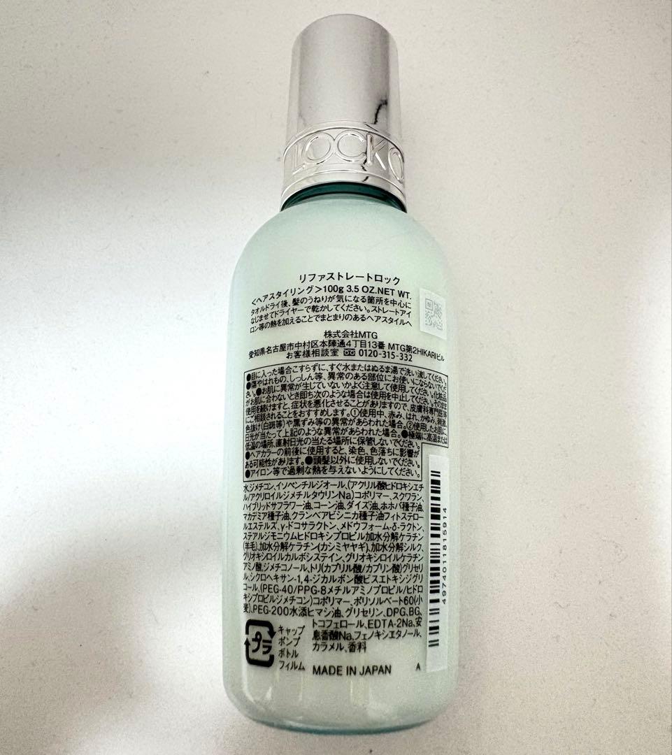 即購入可✨ReFa STRAIGHT LOCK リファ　トスレートロック — image 2