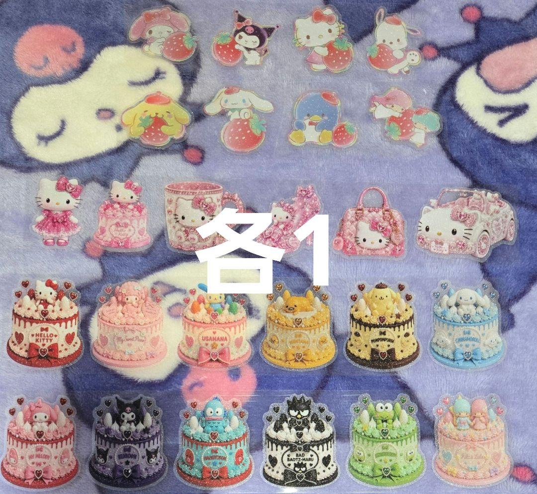 カキフライさま 専用 — image 2