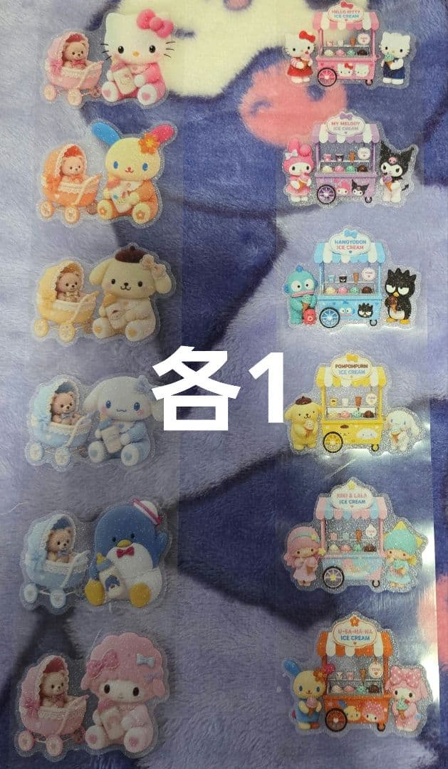 カキフライさま 専用 — image 4