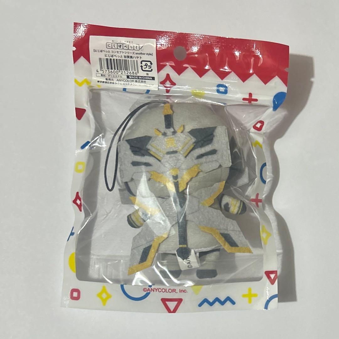 にじさんじ 加賀美ハヤト ダイカガミ にじぱぺっと — image 2
