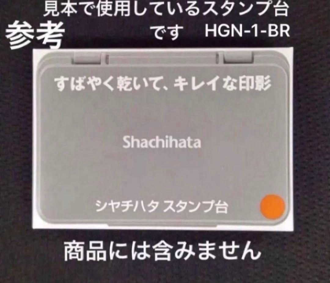 ご署名　ご捺印　ご記入をお願いします　スタンプ　はんこ — image 4